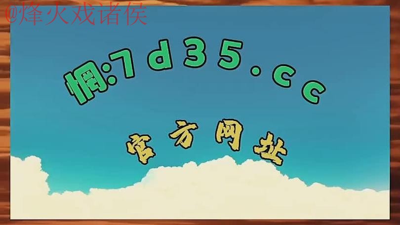 2026世界杯盘口APP