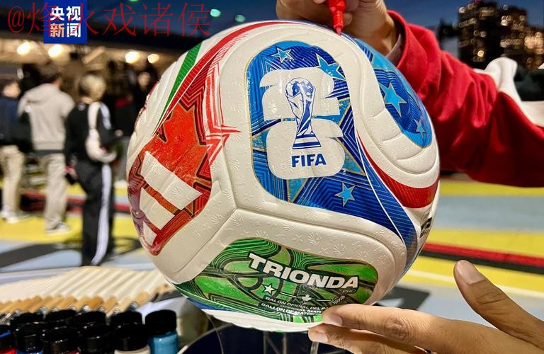 2026世界杯滚球安全官方