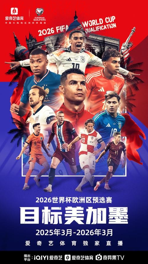 2026世界杯直播技巧最新网址