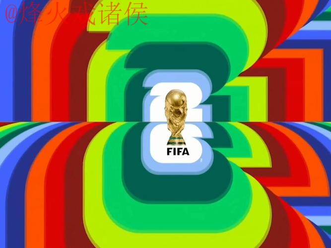 2026世界杯直播网页版全站